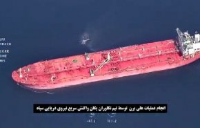 الحرس الثوري ينشر أول فيديو لإحباط عملية القرصنة الامريكية