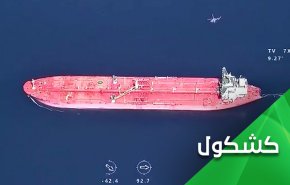 إيران تُحبط أهداف التدريبات الأمريكية الإسرائيلية.. بعد إحباطها محاولة أمريكا لسرقة نفطها
