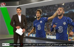  نشرة الاخبار الرياضية من قناة العالم 11:40 بتوقيت غرينتش 03-11-2021 