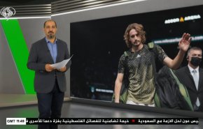  نشرة الاخبار الرياضية من قناة العالم 11:40 بتوقيت غرينتش 04-11-2021 