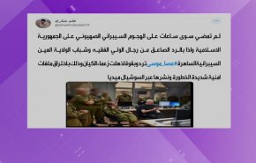 شاهد.. كيف سلخت عصا موسى الايرانية الاحتلال وجعلته يترنح من وطأتها