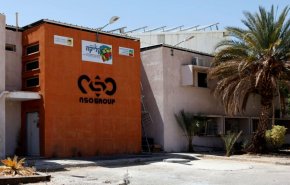 الامارات تدعم شركة تجسس اسرائيلية