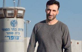 آزاده فلسطینی پس از ۱۹ سال اسارت آزاد شد