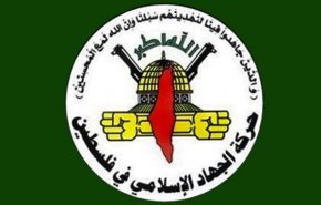 الجهاد الاسلامي تصدر بيانا حول حملة الاعتقالات لاجهزة السلطة في نابلس