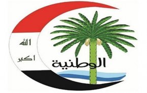 العراق.. ائتلاف الوطنية يحذر من الانزلاق نحو فوضى لا نهاية لها