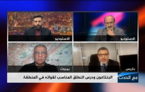 البنتاغون ودرس النطاق المناسب لقواته في المنطقة