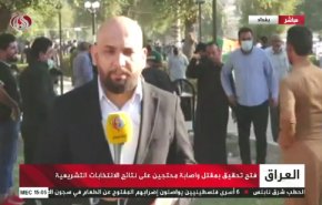 آخر تطورات الاحتجاجات الشعبية في المنطقة الخضراء في العراق