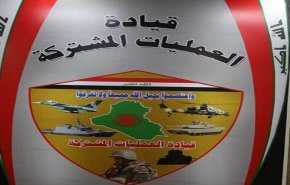 العمليات المشتركة العراقية تعلق على خبر تغيير القيادات الامنية