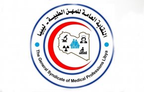 نقابة الأطباء الليبيين تعلن إضرابا مفتوحا حتى زيادة المرتبات