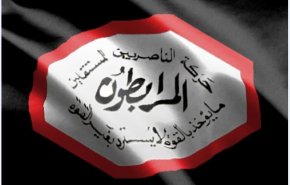 حزب لبناني: ندعو لاتخاذ الاجراءات ضد الخرق الإعلامي الاسرائيلي على الساحة اللبنانية
