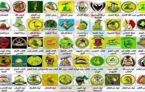 فصائل المقاومة العراقية تصدر بيانا بشأن استهداف منزل الكاظمي