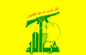 حزب الله: نندد بأشد العبارات الهجوم الغادر على منزل الكاظمي