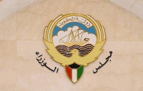 مجلس الوزراء الكويتي يعتمد مراسيم العفو الخاص