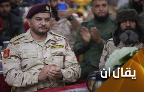 تطبيع ليبي مع 