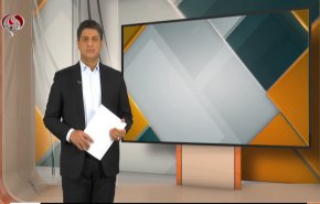 نشرة الاخبار الاقتصادية من قناة العالم 15:30بتوقيت غرينتش 08-11-2021
