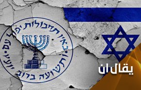 من قبرص الى أفريقيا.. الموساد والإنتصارات الدونكيشوتية  