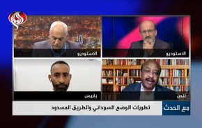 تطورات الوضع السوداني والطريق المسدود