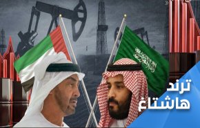 تحالف العدوان 'السعوإماراتي' يدمر اقتصاد اليمن