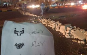 قضية الاعتراف بالانقلاب العسكري في السودان وتبعاتها 