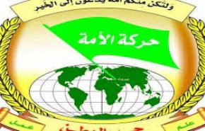حركة الأمة: قوى المقاومة أكدت جدارتها في مواجهة التحديات وتحقيق الانتصارات
