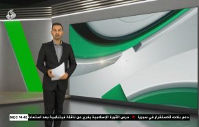 
نشرة الاخبار الرياضية من قناة العالم 11:40 بتوقيت غرينتش 10-11-2021 