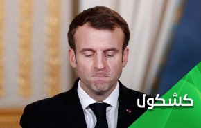 الجزائر.. ماكرون إفتعل أزمة وعليه أن يبادر لحلها