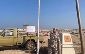 بعد 20 عاما.. تطبيق اتفاقية حدودية بين قطر والسعودية (فيديو)