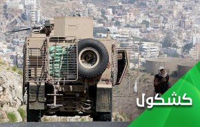 مهما تعددت أسباب إنسحاب المرتزقة من الحُديدة.. تبقى الهزيمة أبرزها