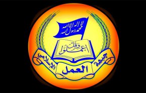 العمل الاسلامي: زيارة وزير الخارجية الإماراتي إلى سوريا انتصار مشروع المقاومة