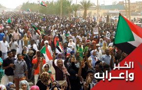 السودان الدامي في الذكرى السنوية للتطبيع مع 
