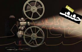 أكثر من 70 بلدا تشارك في القسم الدولي لسينما الحقيقة