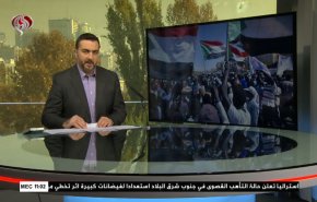 نشرة الاخبار من قناة العالم الساعة 07:00 بتوقيت غرينتش 14-11-2021
