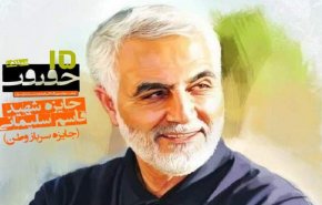 جائزة الشهيد سليماني في مهرجان سينما الحقيقة