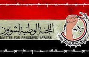 اليمن.. شؤون الأسرى تندد بإعدام مرتزقة السعودية لـ10 أسرى