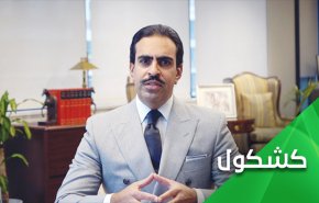 النظام البحريني 