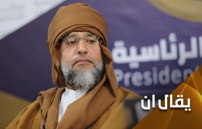 سيف الإسلام القذافي يربك الوضع القائم في ليبيا