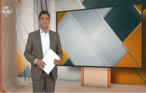 نشرة الاخبار الاقتصادية من قناة العالم 15:30بتوقيت غرينتش 15-11-2021
