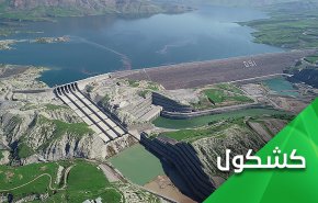 تخمة تركيا المائية.. سلاح جيوسياسي ضد العراق