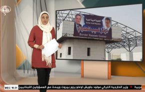  نشرة الاخبار الاقتصادية من قناة العالم 15:30بتوقيت غرينتش 16-11-2021 