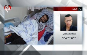 شاهد: أسير مضرب عن الطعام نائم وعلی أبواب الموت 