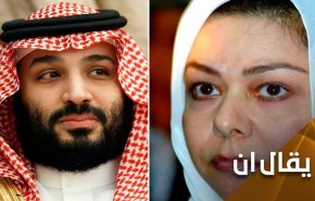 هل تستخدم السعودية ورقة رغد صدام والبعثية في العراق بعد إحتراق ورقة 