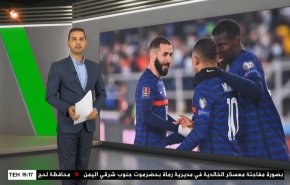  نشرة الاخبار الرياضية من قناة العالم 11:40 بتوقيت غرينتش 17-11-2021 