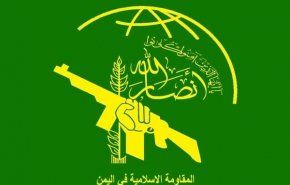 آمریکا یک مقام نظامی انصارالله یمن را تحریم کرد
