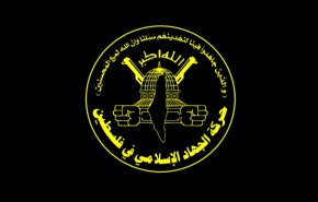 'الجهاد' و'الجبهة الشعبية' تدينان قرار بريطانيا ضد 'حماس'
