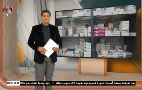 
نشرة الاخبار الاقتصادية من قناة العالم 15:30بتوقيت غرينتش 19-11-2021 