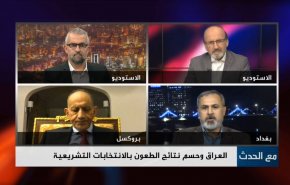 العراق وحسم نتائج الطعون بالانتخابات التشريعية