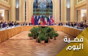 أمريكا تستبق مفاوضات فيينا باللعب على حبال مهترئة