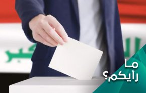 دوامة الانتخابات العراقية.. إزمة غياب الشفافية