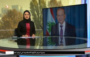 نشرة الاخبار من قناة العالم الساعة 07:00 بتوقيت غرينتش 20-11-2021