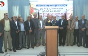 مؤتمر شعبي يدين القرار البريطاني بحق حركة